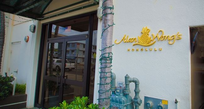 Alan Wongs Restaurant menu prices