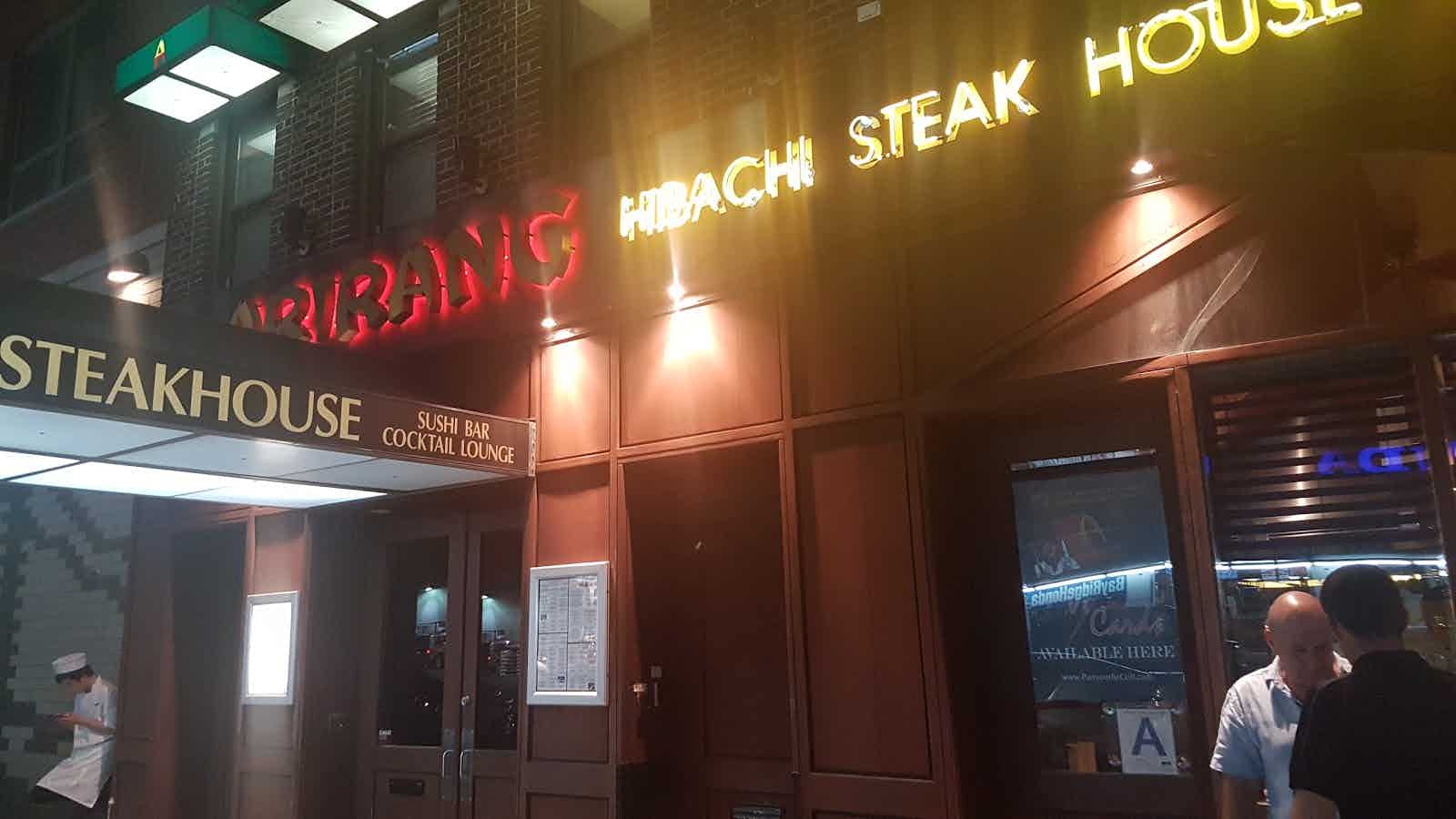 Arirang Hibachi Steakhouse & Sushi Bar menu prices